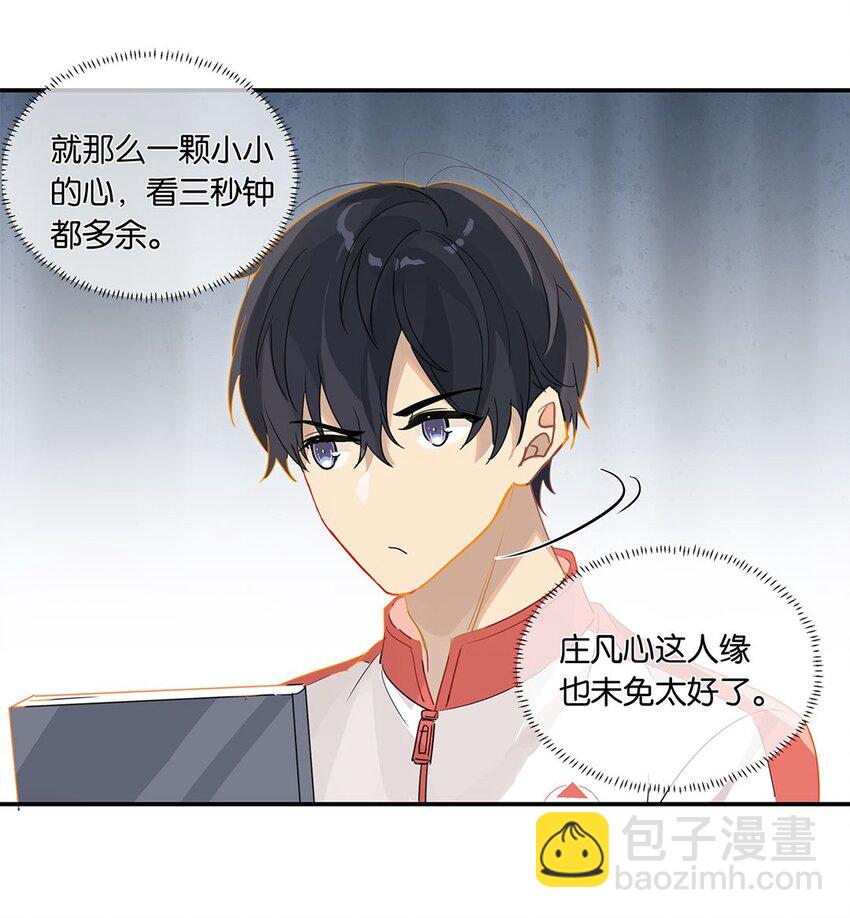 第18话 夜长梦多-第18话