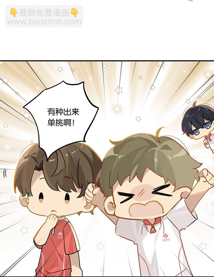 第18话 夜长梦多-第18话