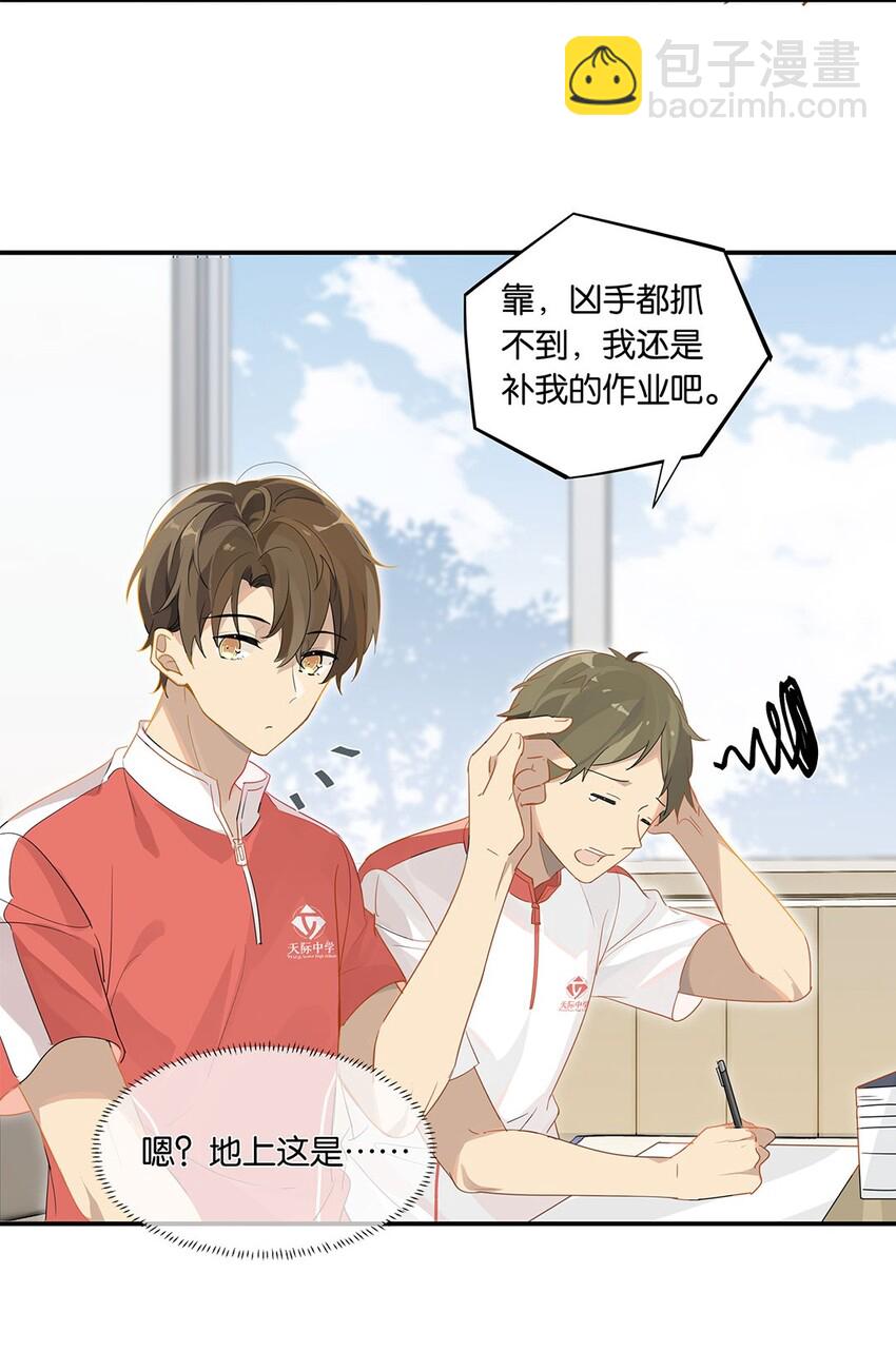 第18话 夜长梦多-第18话