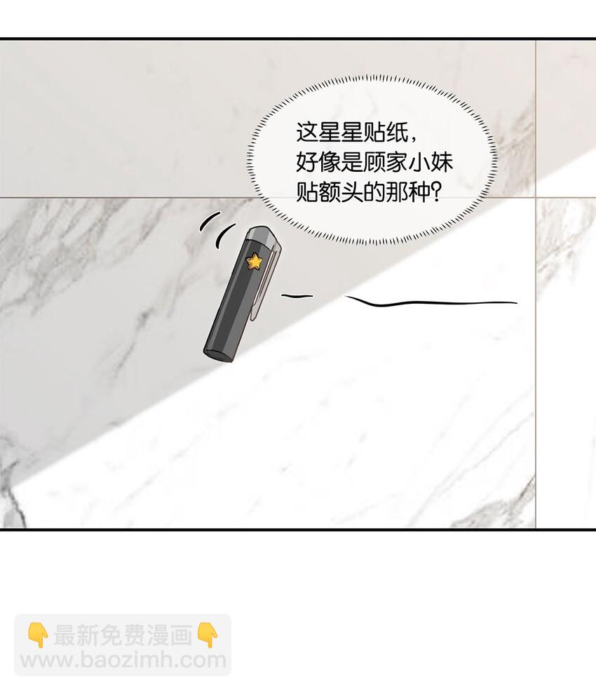 第18话 夜长梦多-第18话