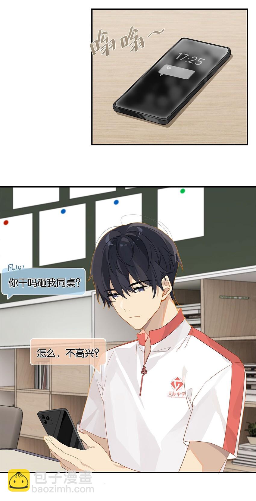 第18话 夜长梦多-第18话