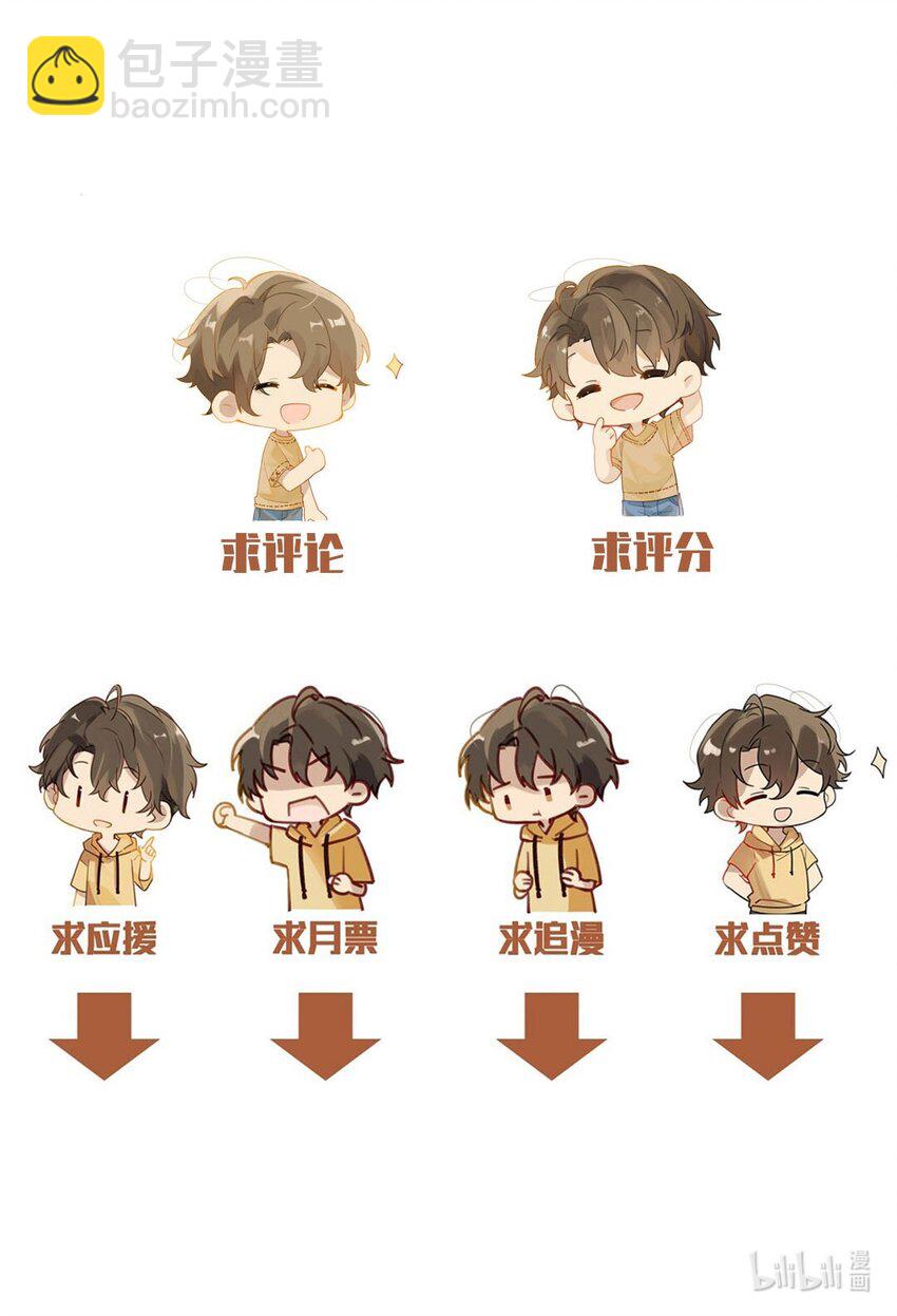 第18话 夜长梦多-第18话