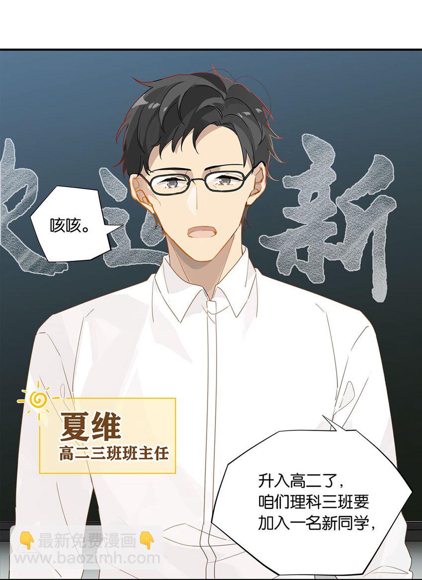 第18话 夜长梦多-第18话