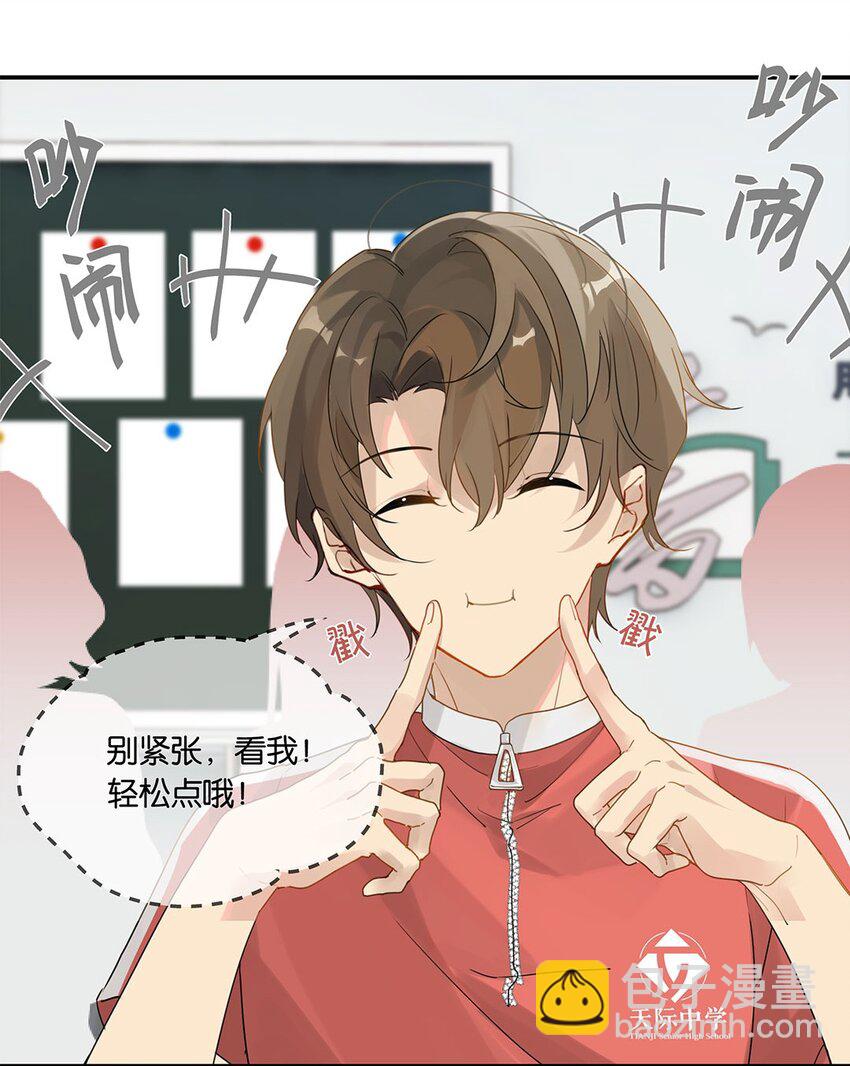 第18话 夜长梦多-第18话