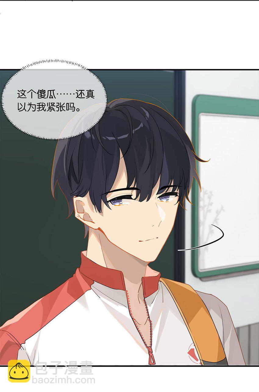 第18话 夜长梦多-第18话