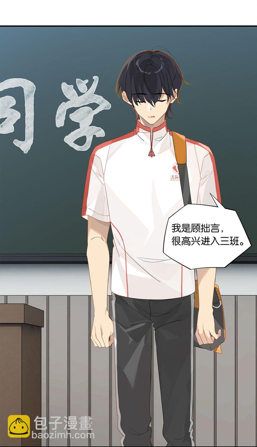 第18话 夜长梦多-第18话