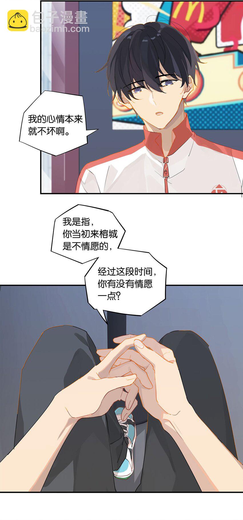 第20话 推理达人庄凡心-第20话