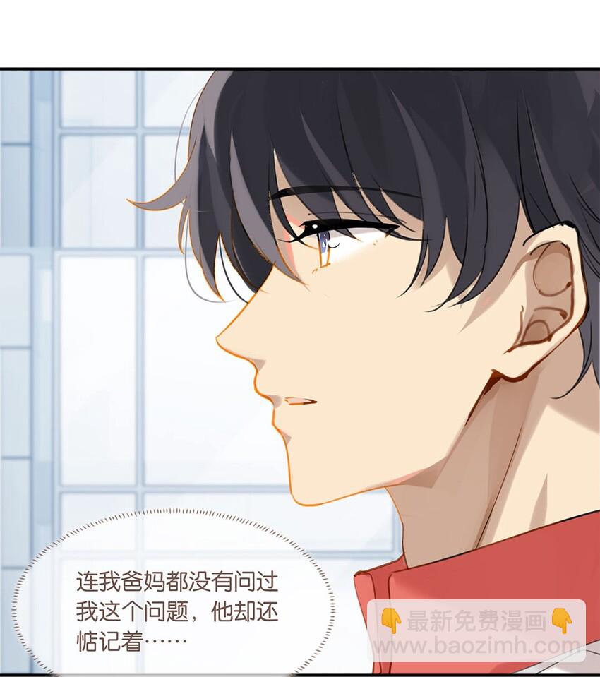 第20话 推理达人庄凡心-第20话