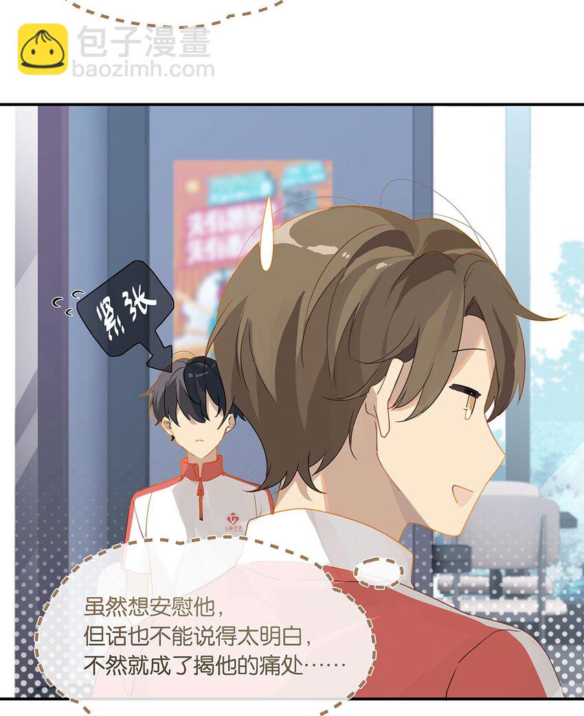 第20话 推理达人庄凡心-第20话