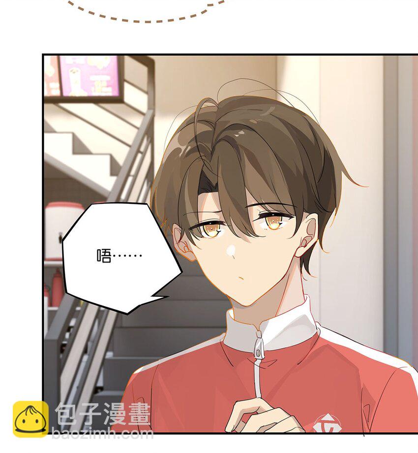 第20话 推理达人庄凡心-第20话