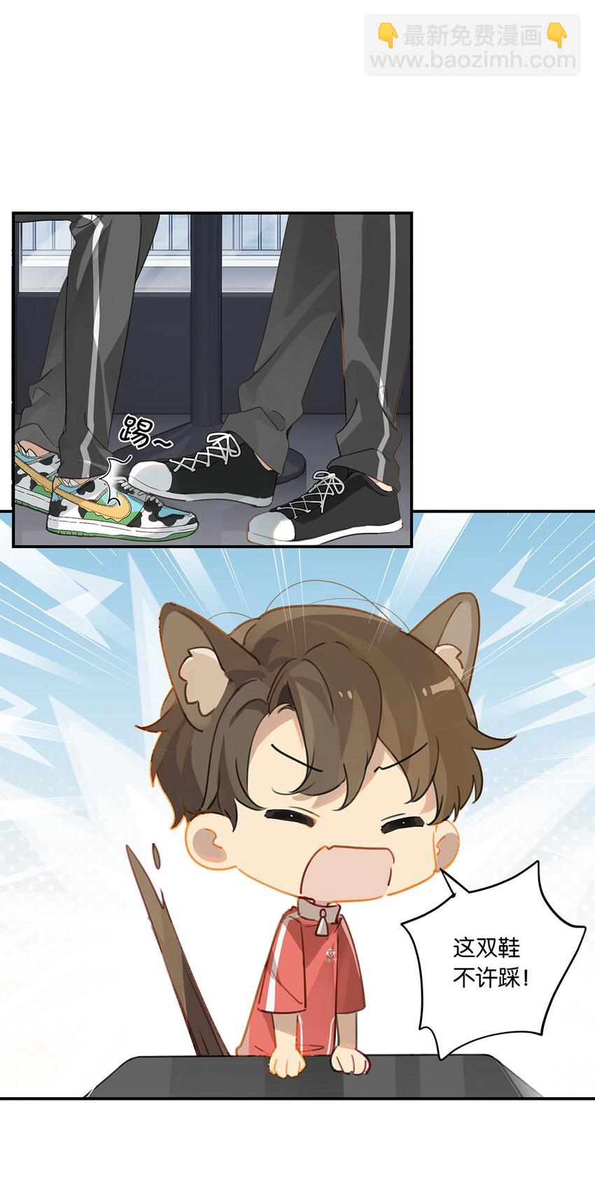 第20话 推理达人庄凡心-第20话