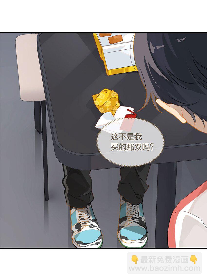 第20话 推理达人庄凡心-第20话