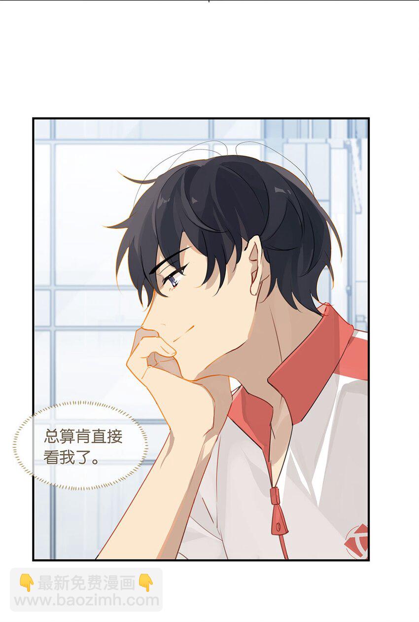 第20话 推理达人庄凡心-第20话