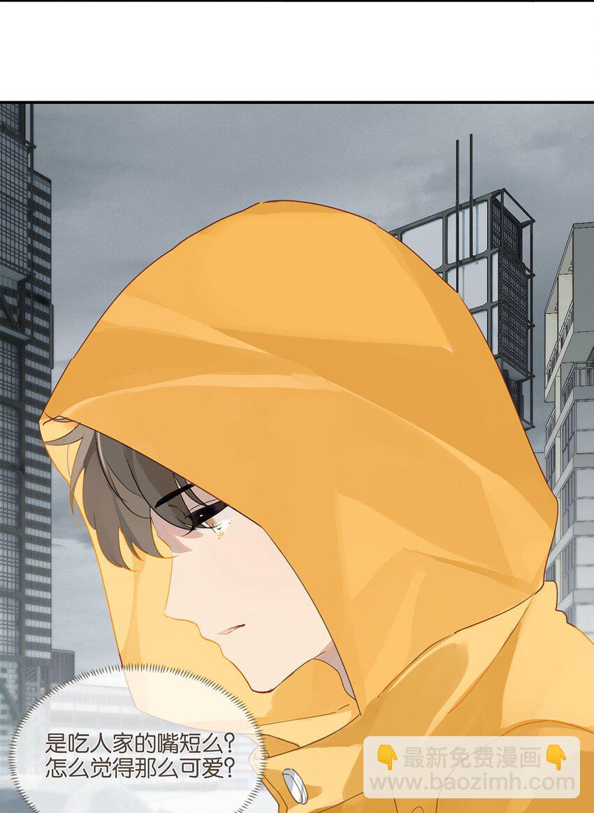 第22话 纯情少男沦陷记-第22话