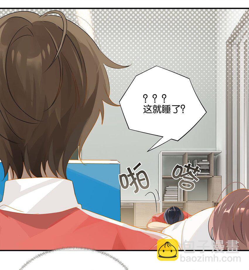 第22话 纯情少男沦陷记-第22话