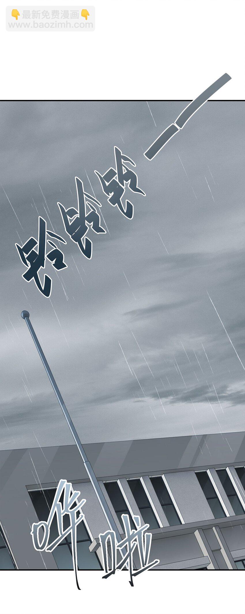 第22话 纯情少男沦陷记-第22话