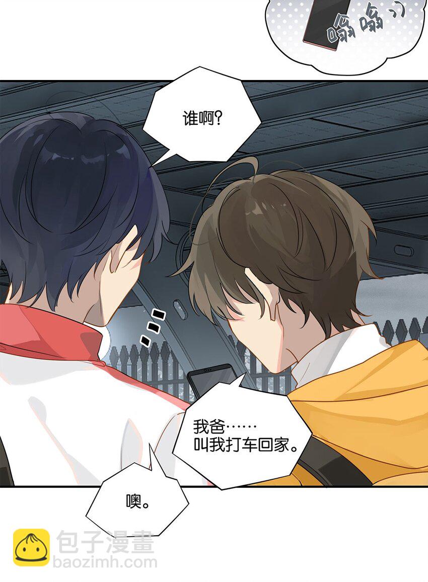 第22话 纯情少男沦陷记-第22话