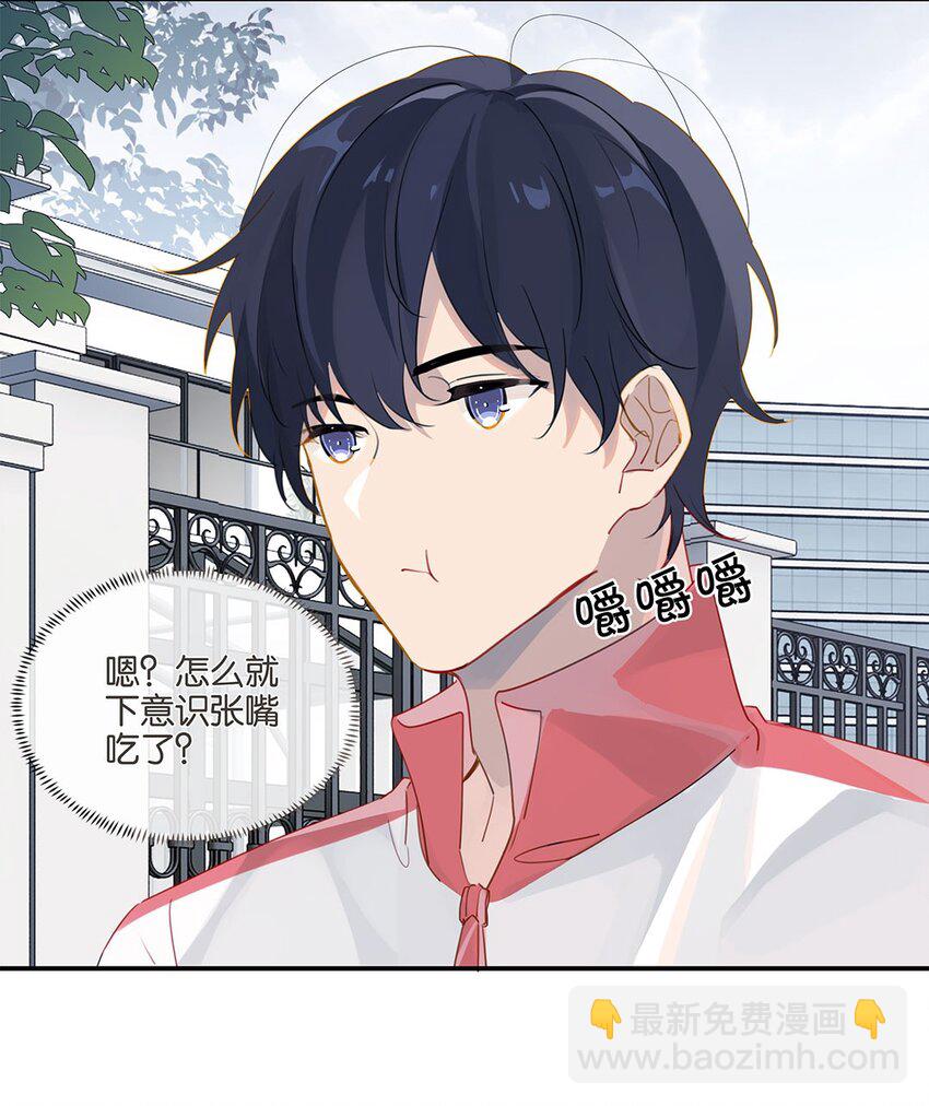 第22话 纯情少男沦陷记-第22话