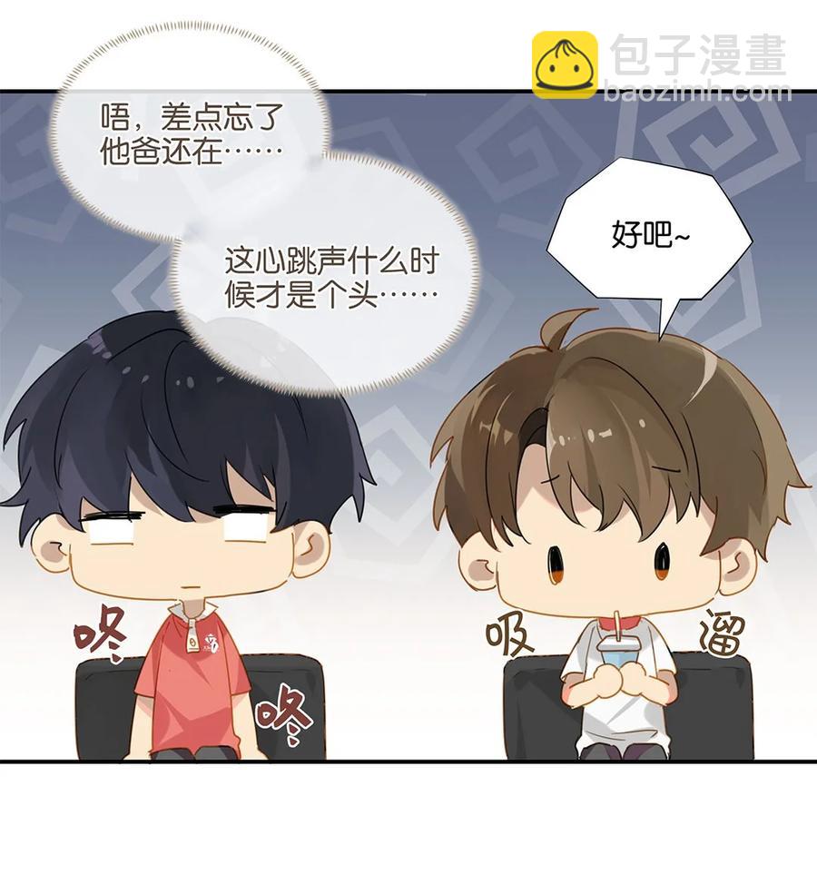 第24话 顾拙言极其无语-第24话