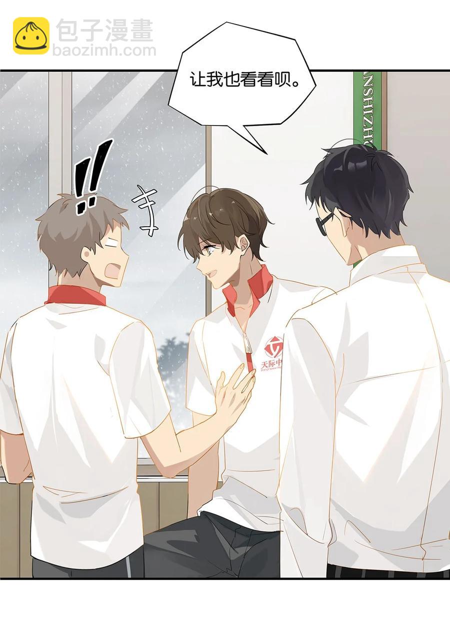 第24话 顾拙言极其无语-第24话