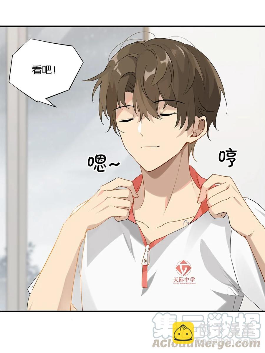 第24话 顾拙言极其无语-第24话