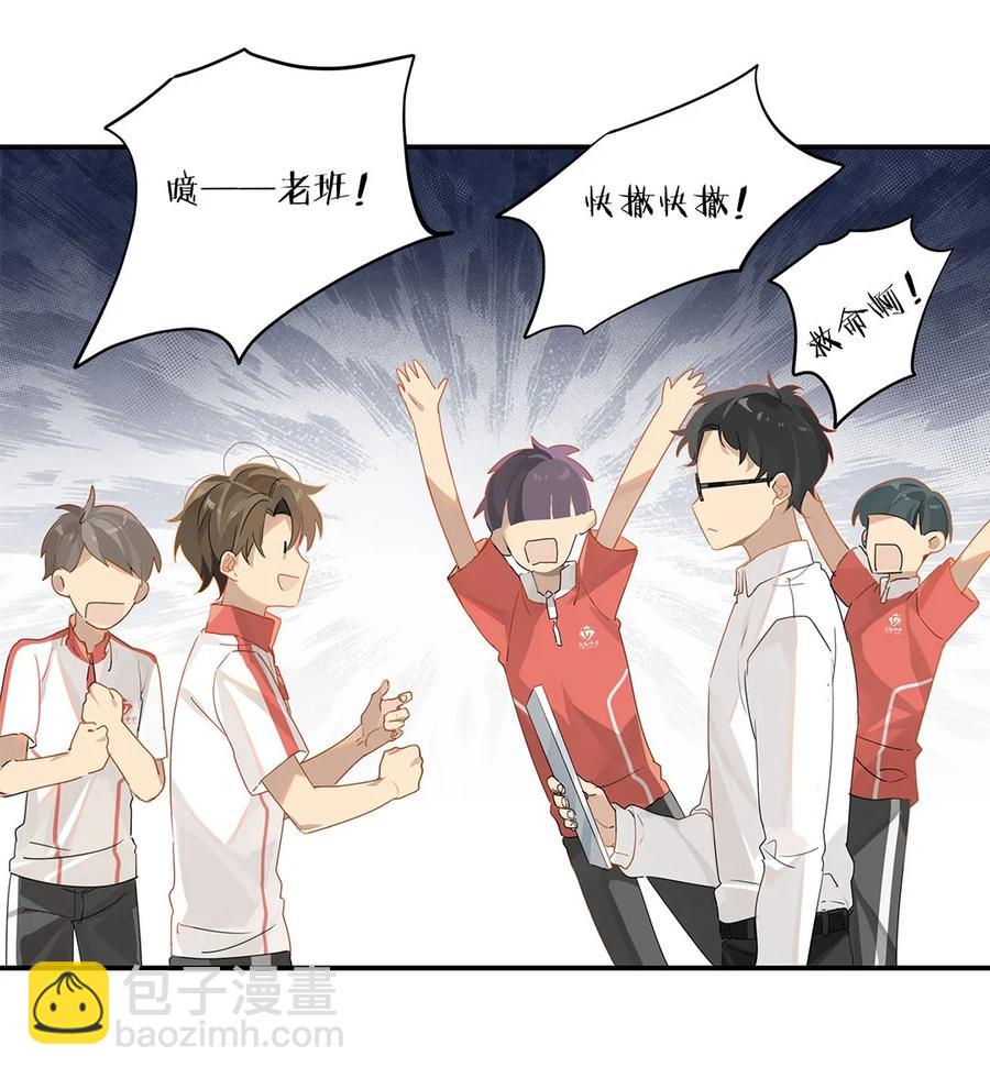 第24话 顾拙言极其无语-第24话