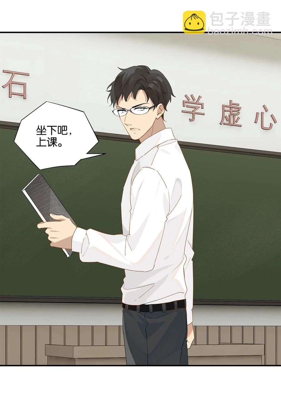 第24话 顾拙言极其无语-第24话