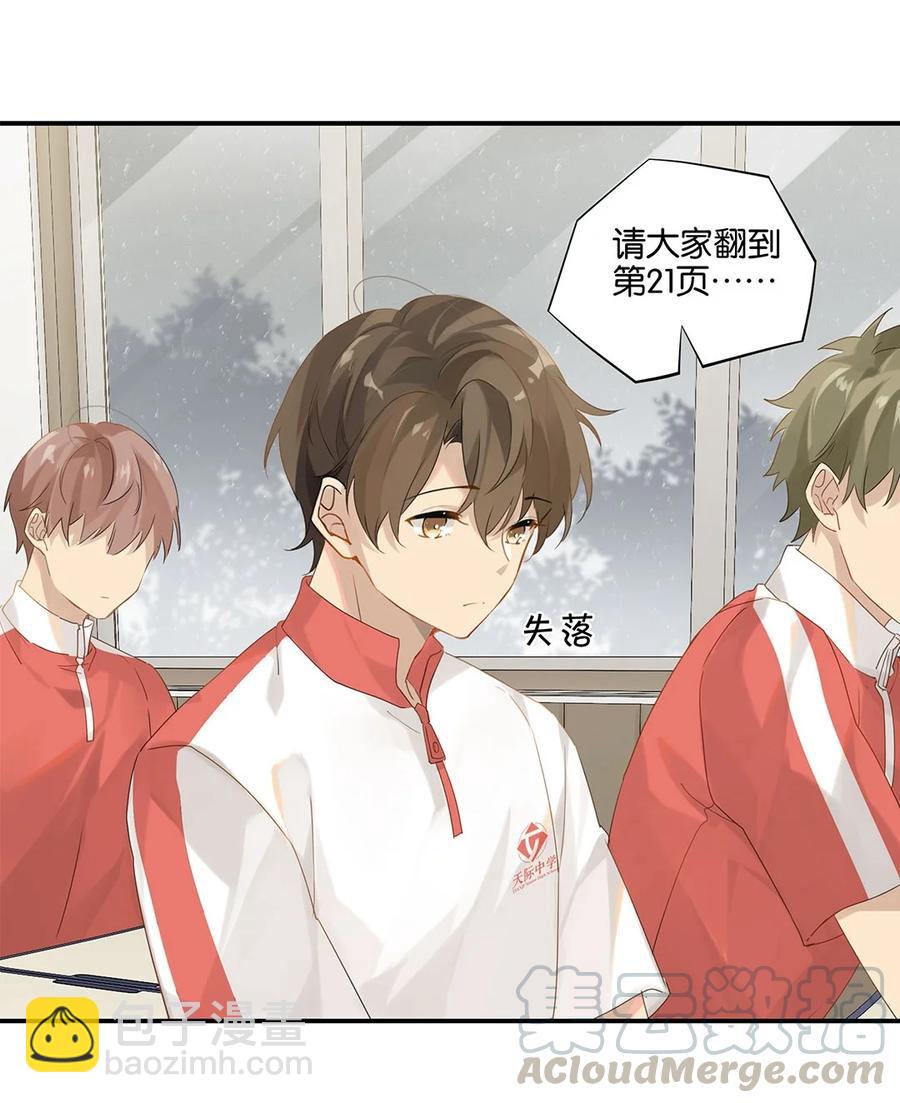 第24话 顾拙言极其无语-第24话