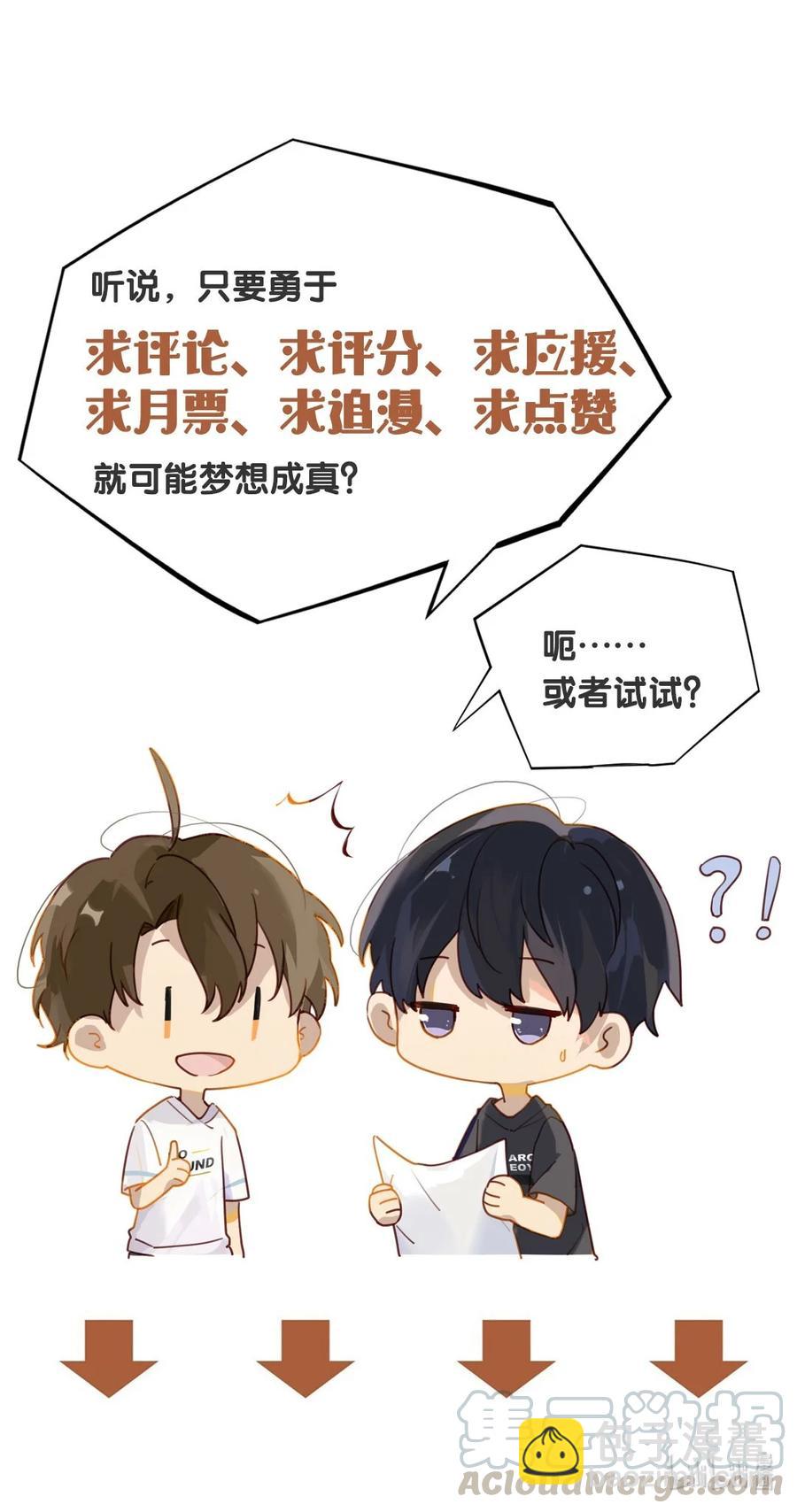 第24话 顾拙言极其无语-第24话