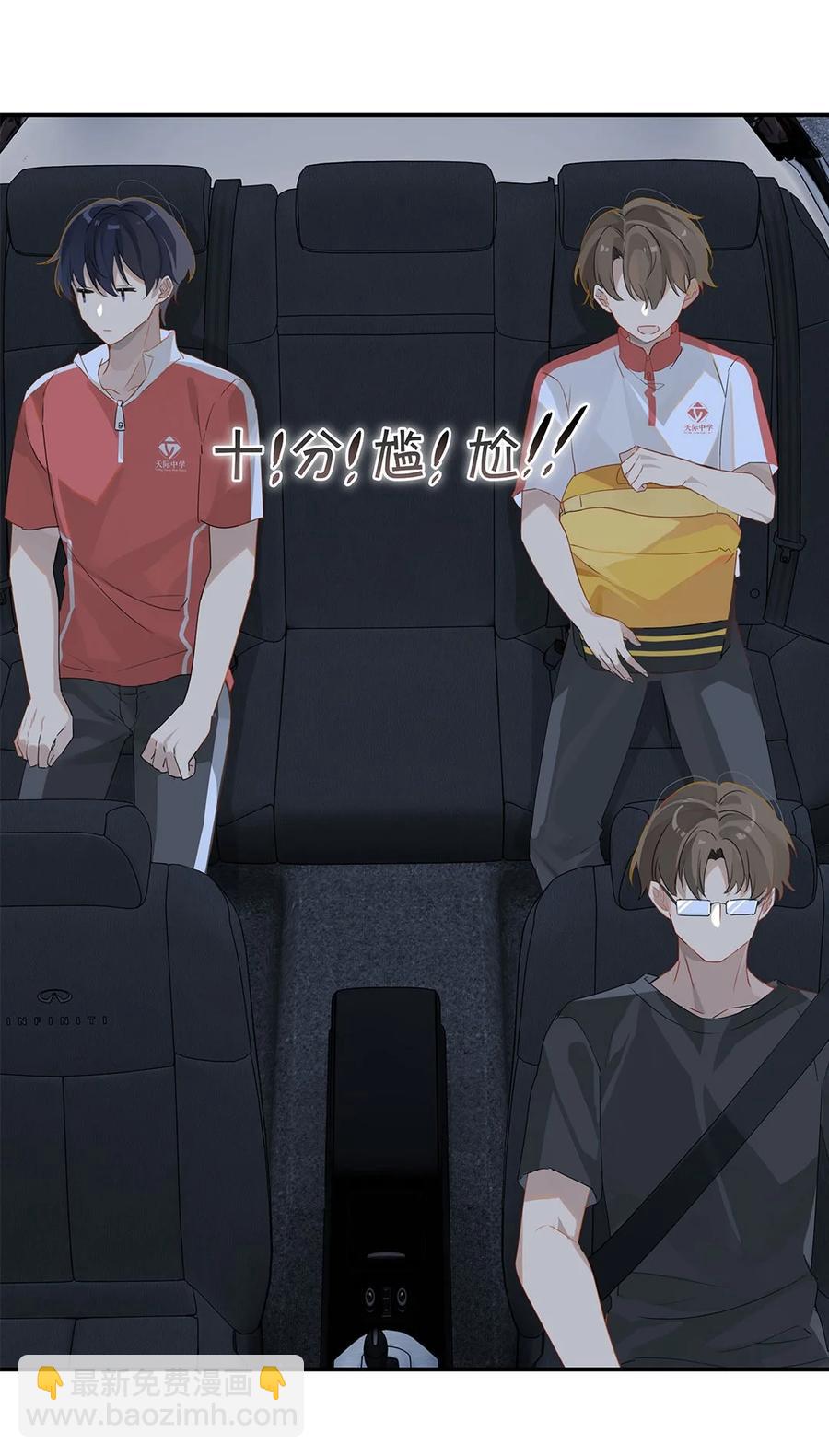 第24话 顾拙言极其无语-第24话