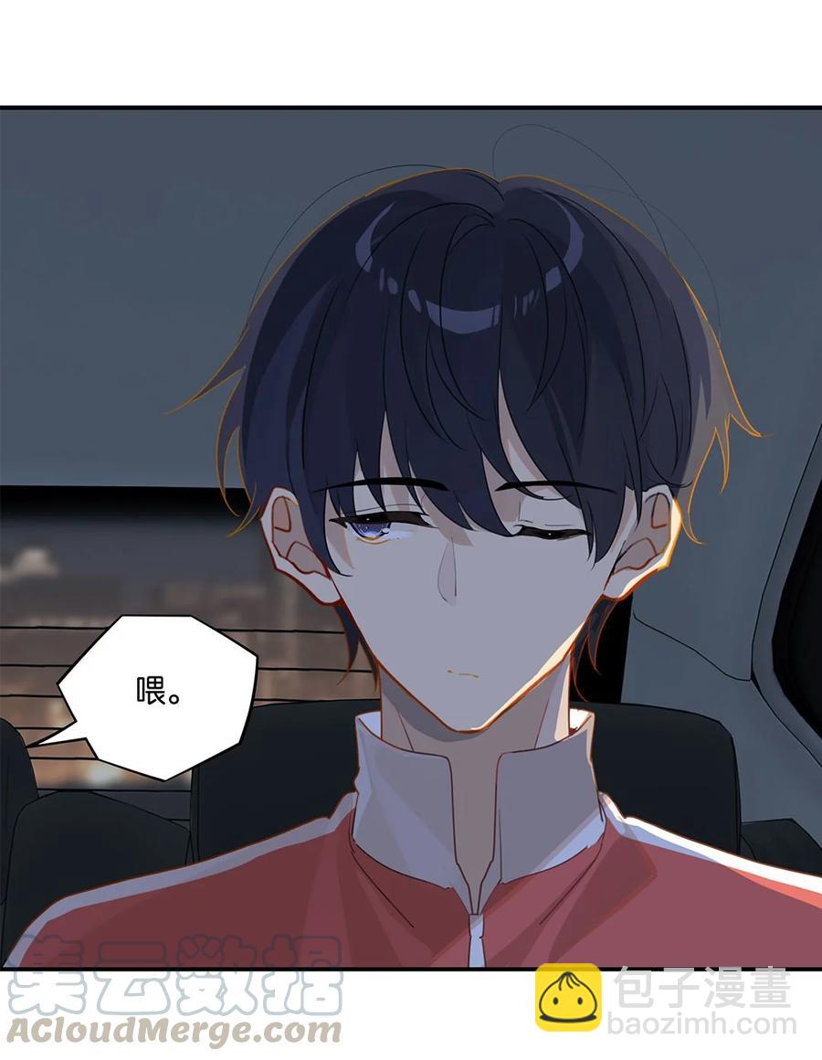 第26话 你才非主流-第26话