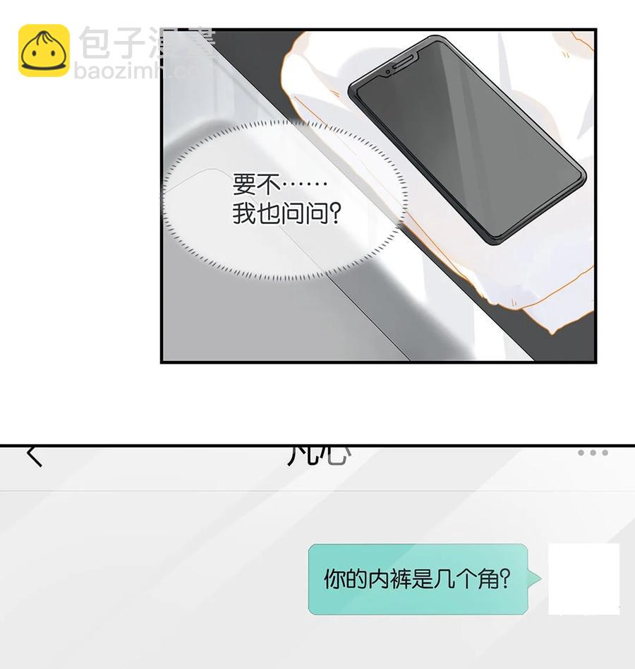 第28话 谢谢主人-第28话