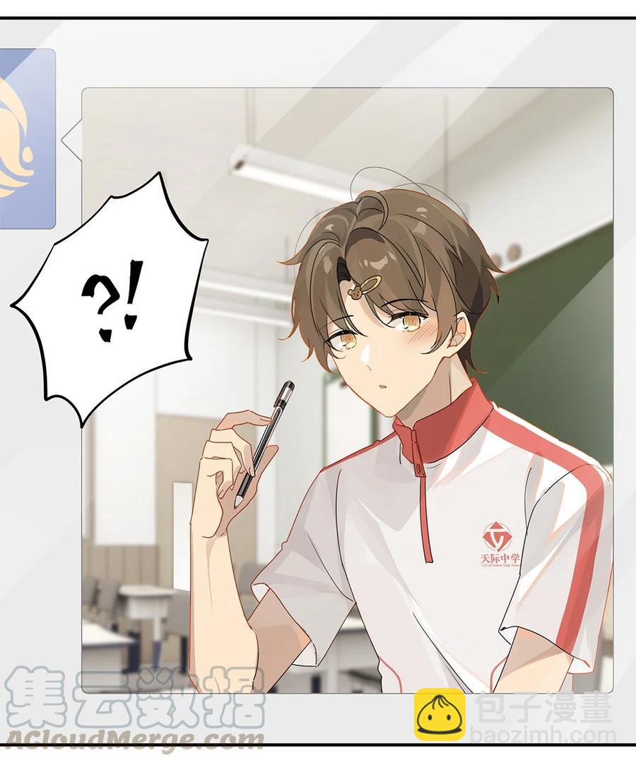 第28话 谢谢主人-第28话