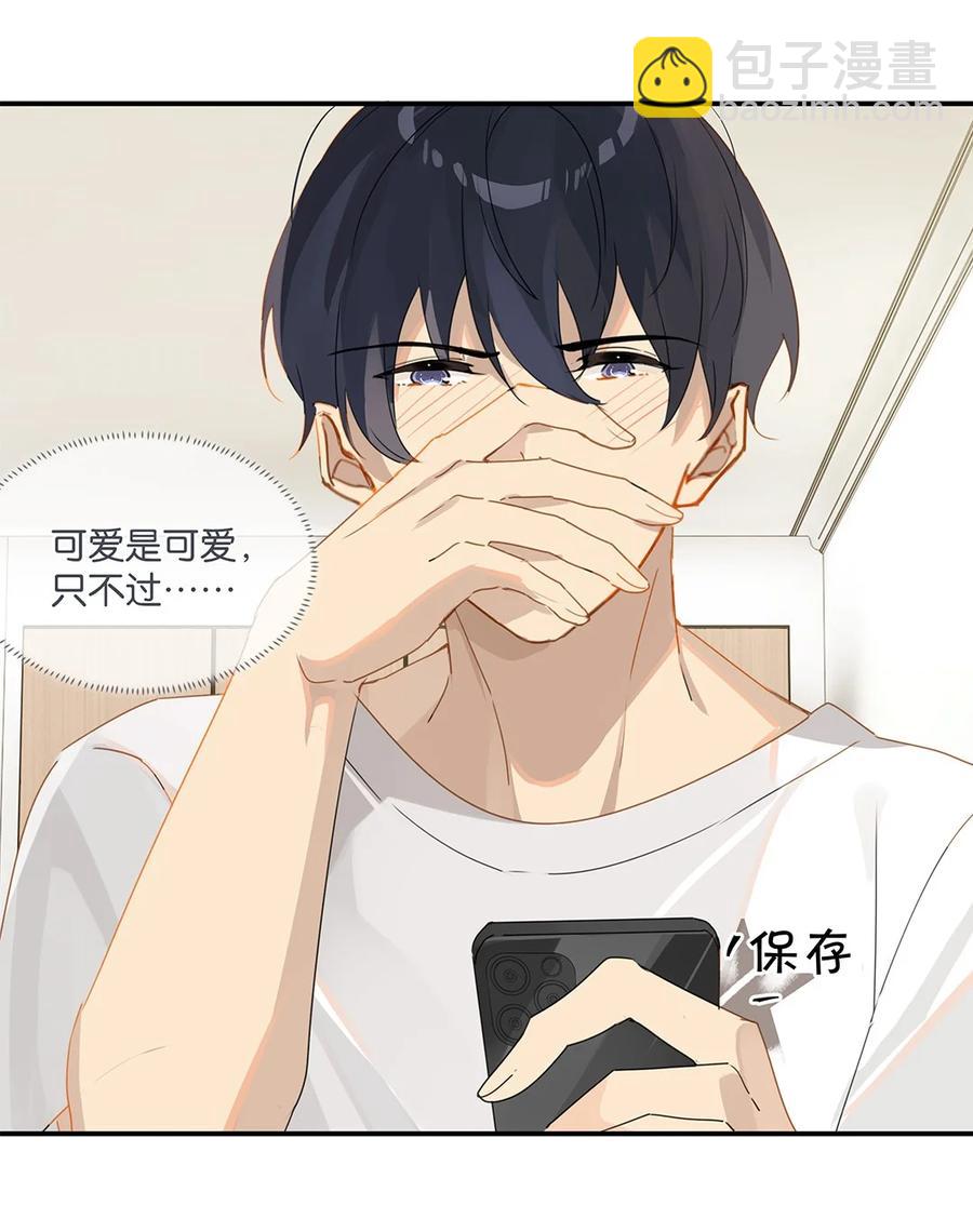 第28话 谢谢主人-第28话