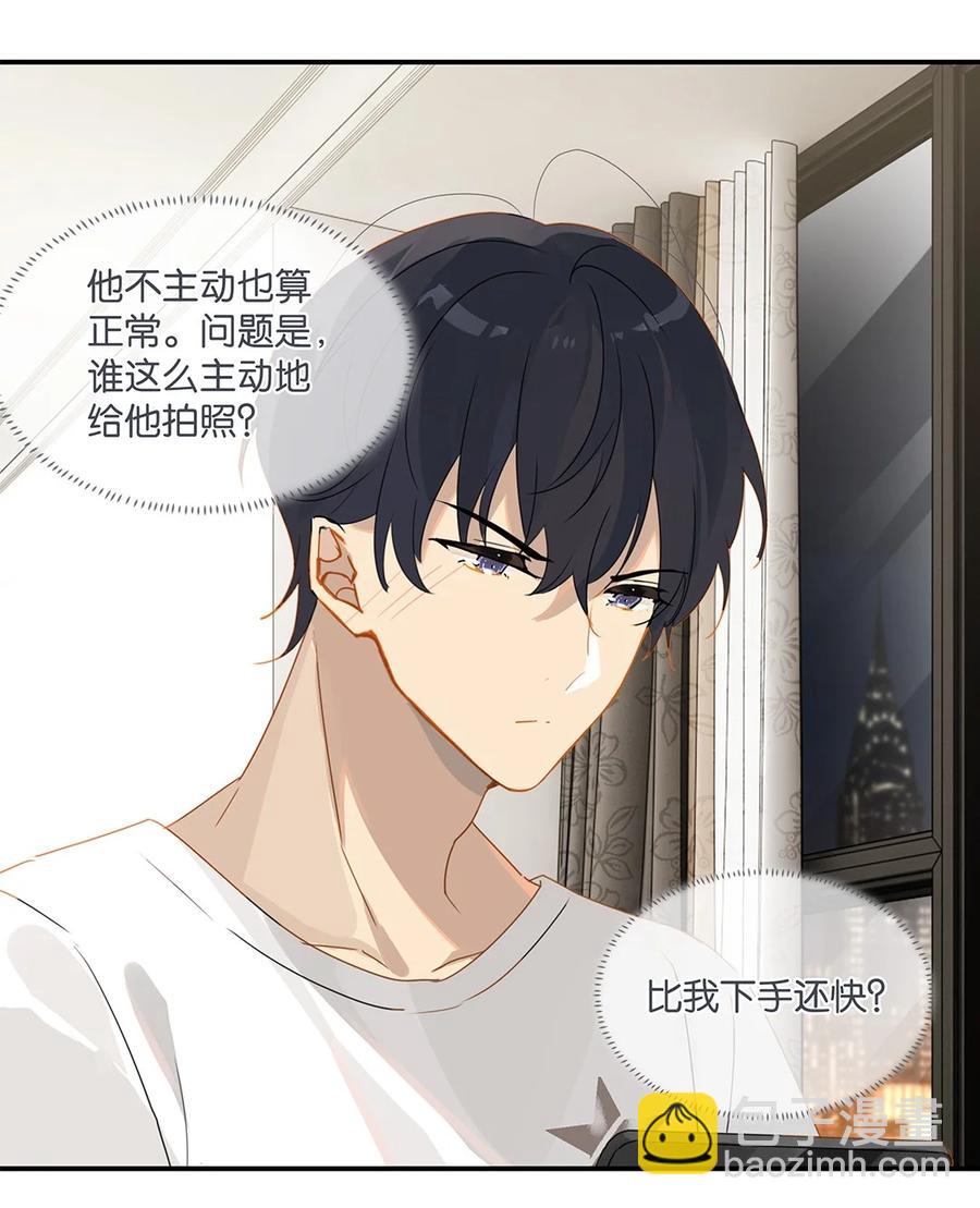 第28话 谢谢主人-第28话