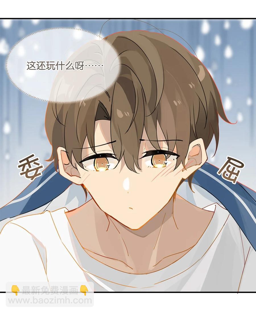 第28话 谢谢主人-第28话