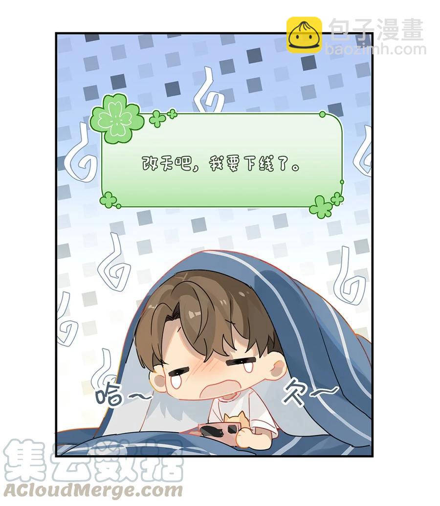 第28话 谢谢主人-第28话