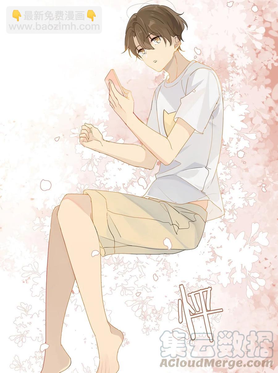 第28话 谢谢主人-第28话