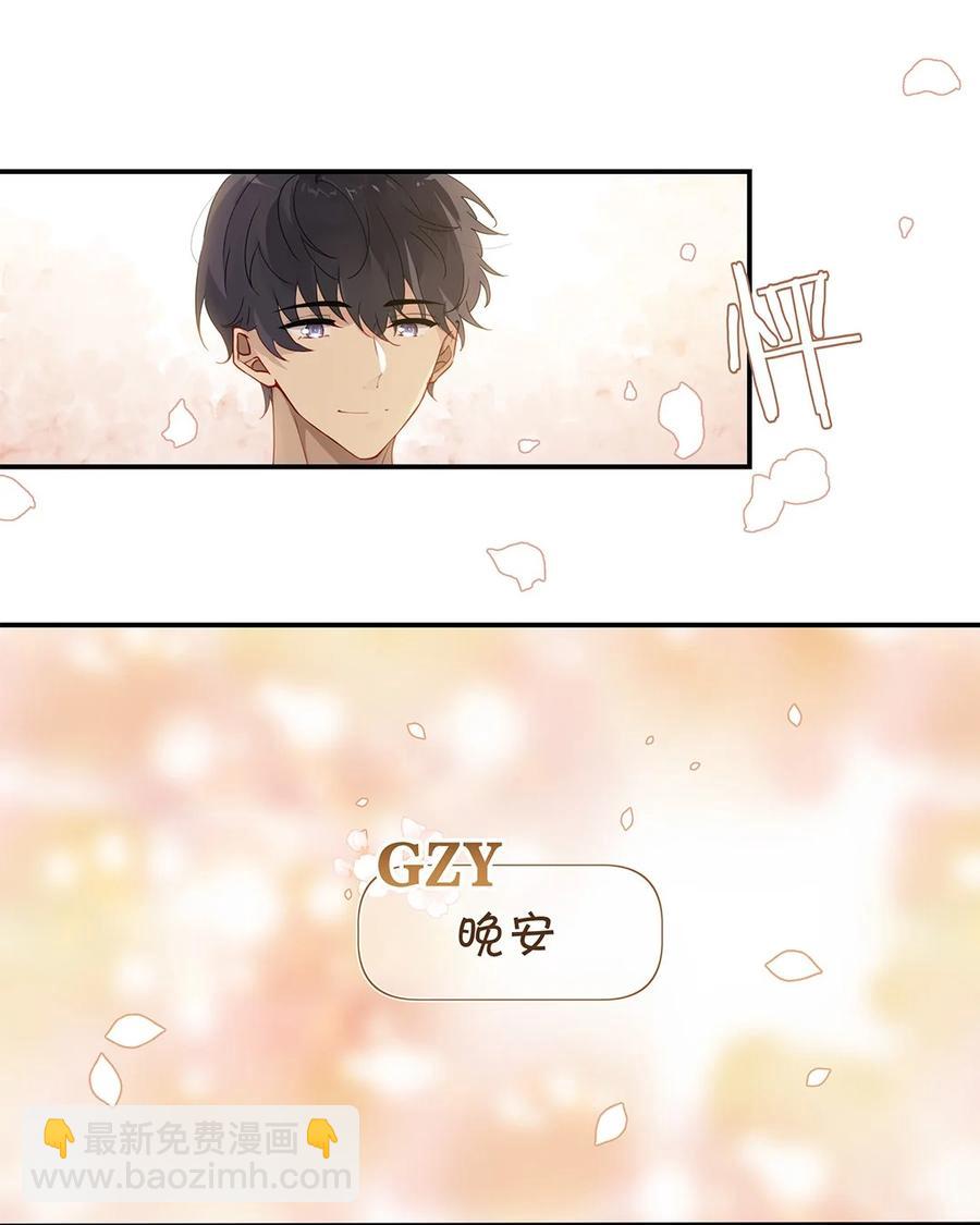 第28话 谢谢主人-第28话