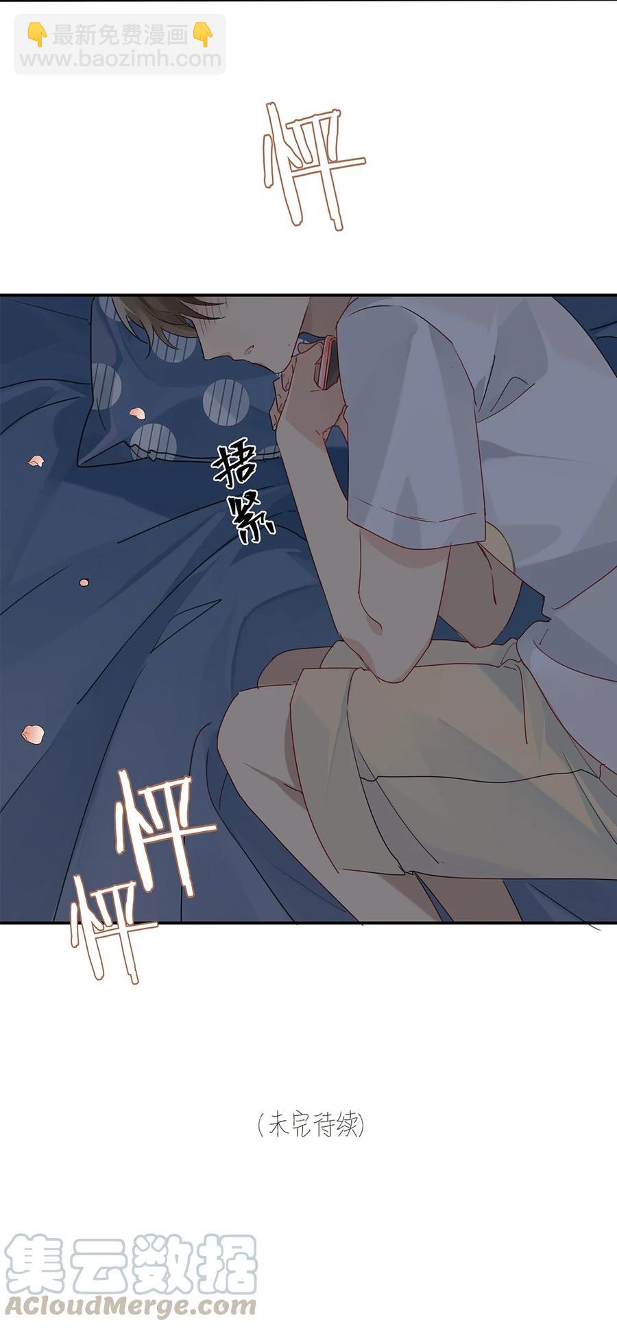 第28话 谢谢主人-第28话