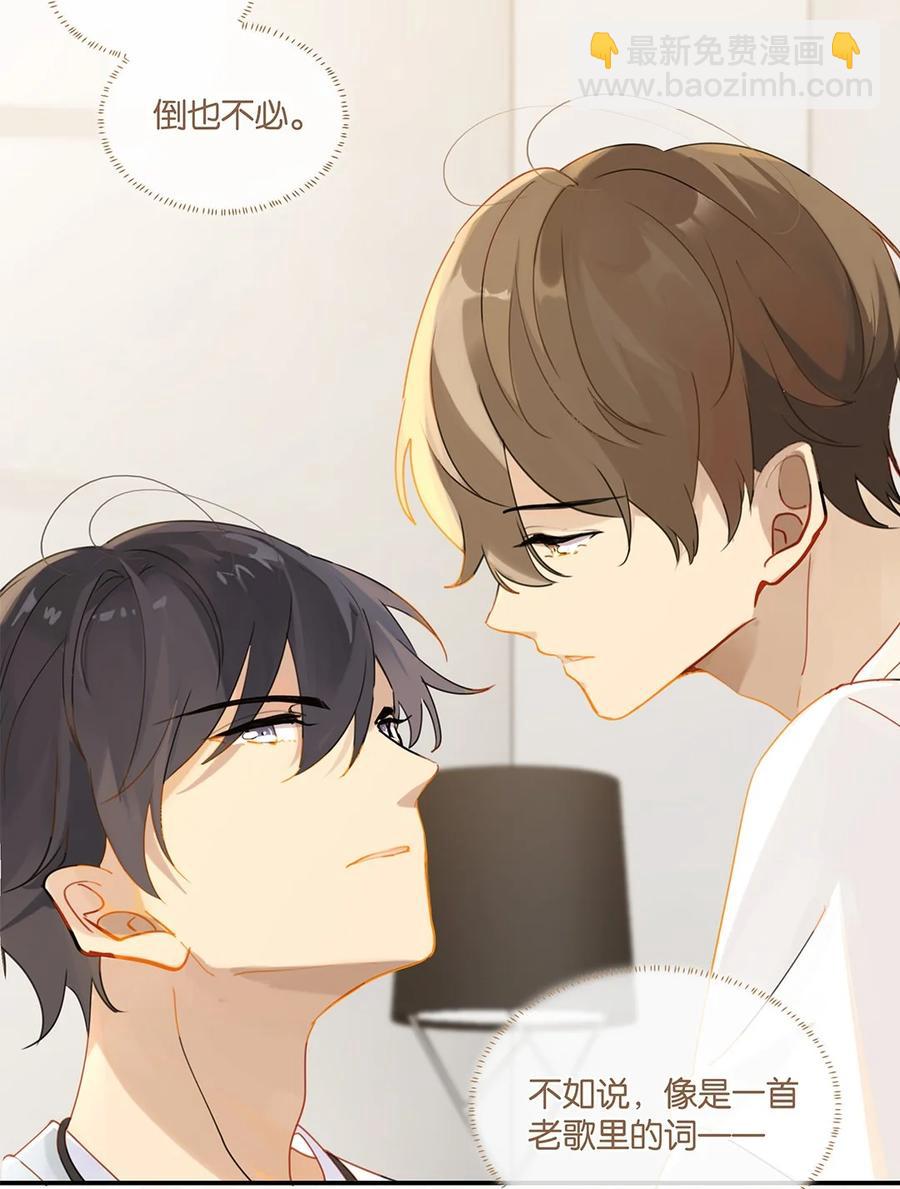 第30话 你学习真好啊-第30话