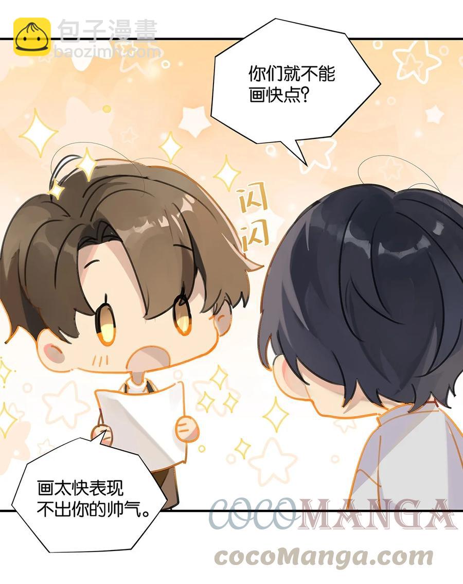 第30话 你学习真好啊-第30话