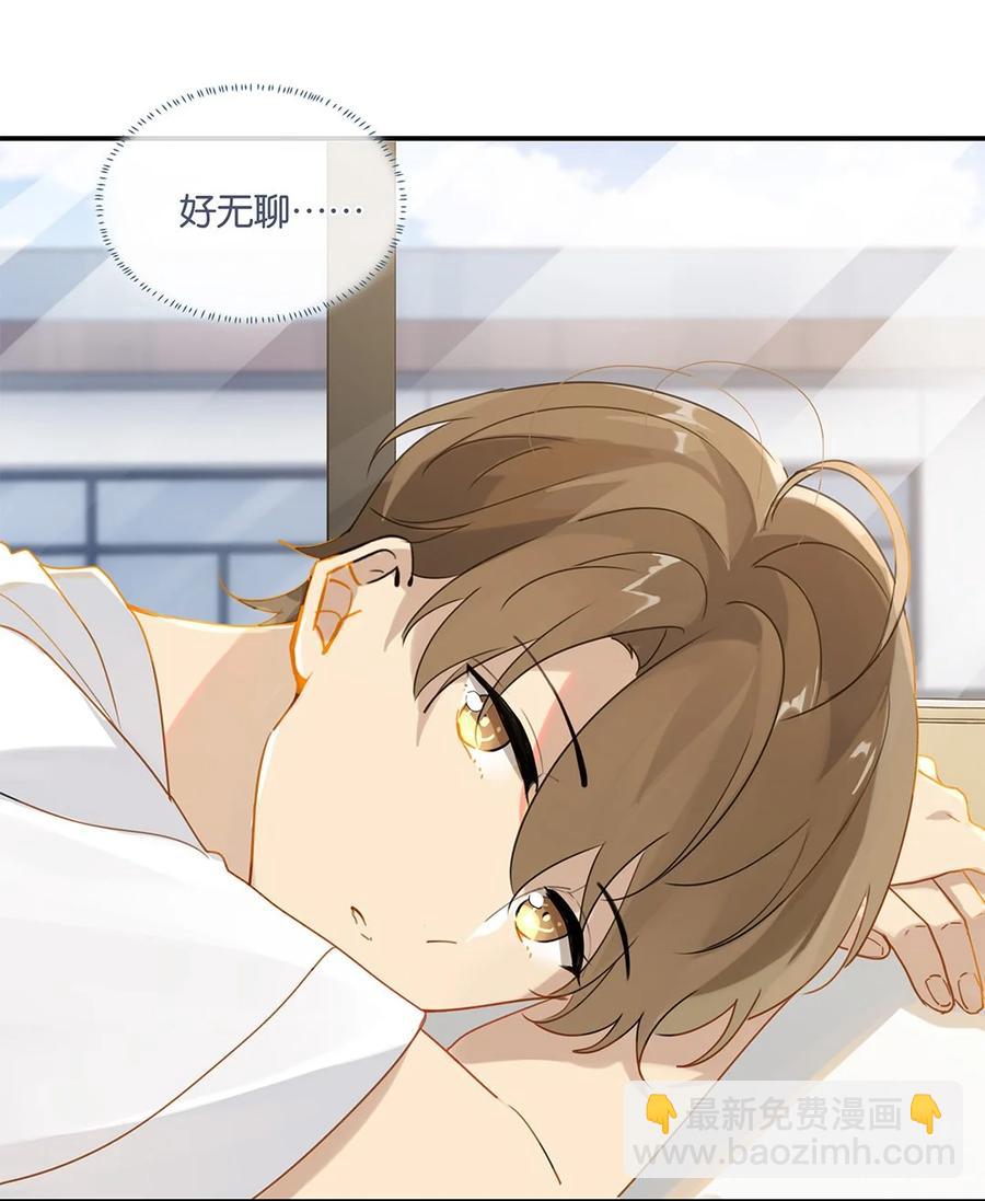 第30话 你学习真好啊-第30话