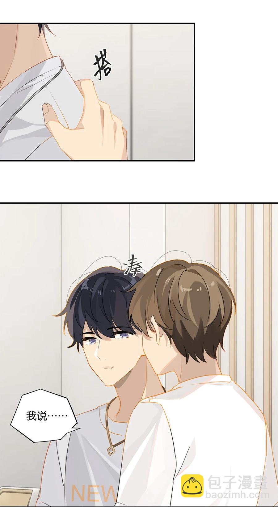 第30话 你学习真好啊-第30话