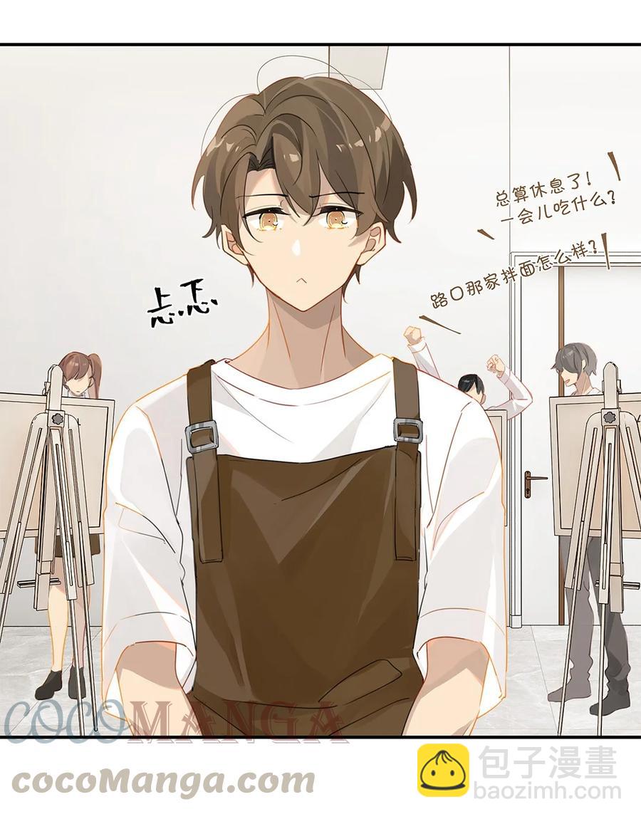 第30话 你学习真好啊-第30话