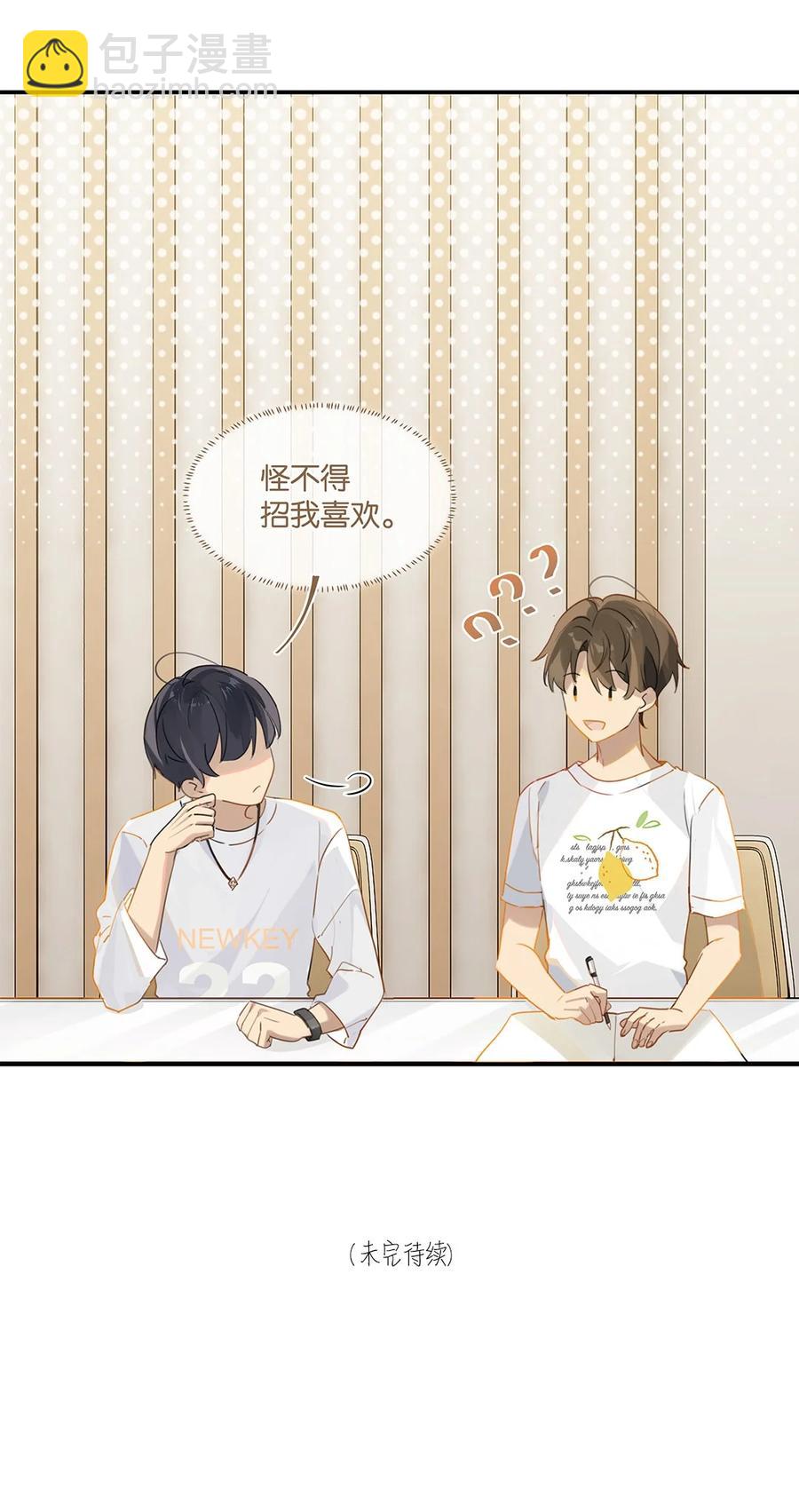 第30话 你学习真好啊-第30话