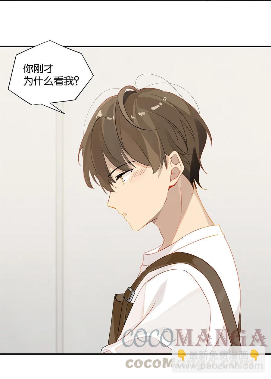 第30话 你学习真好啊-第30话