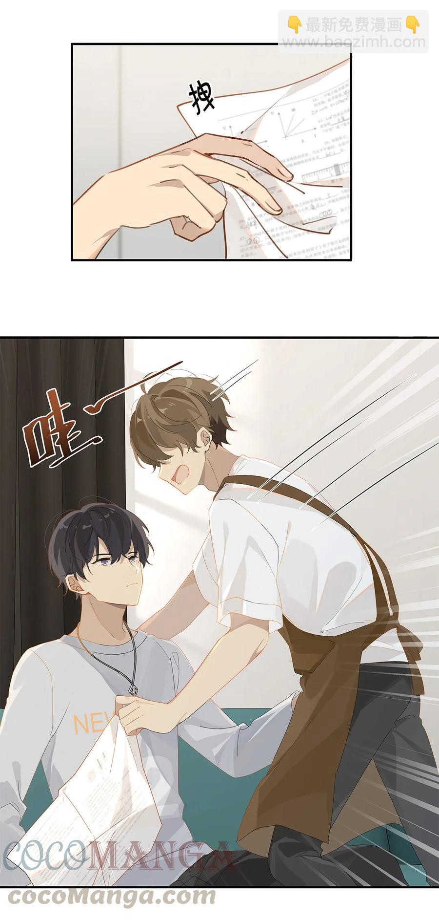 第30话 你学习真好啊-第30话