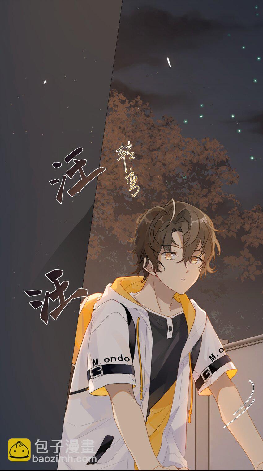 004 以后有事就找我吧-第4话