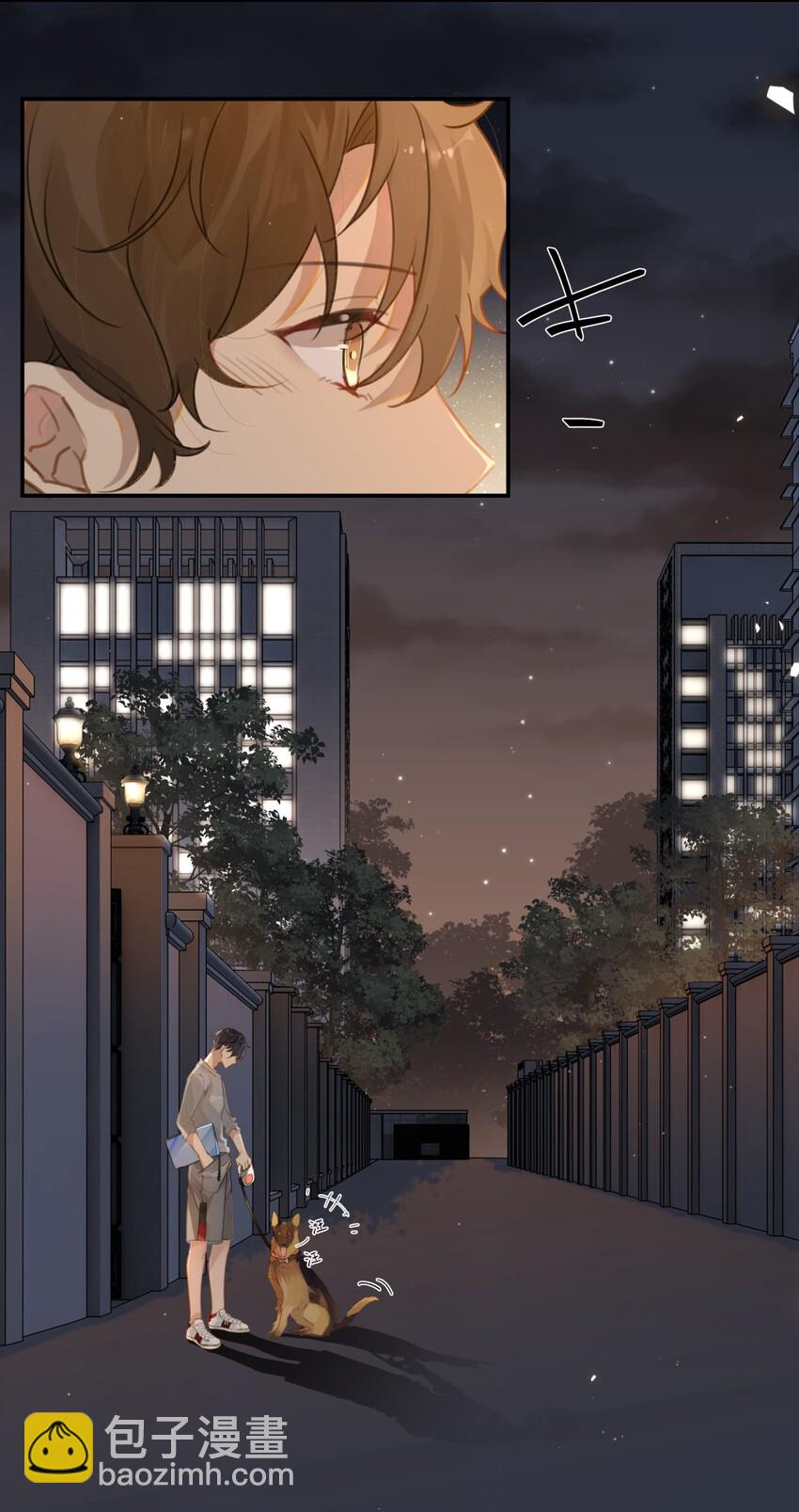 004 以后有事就找我吧-第4话